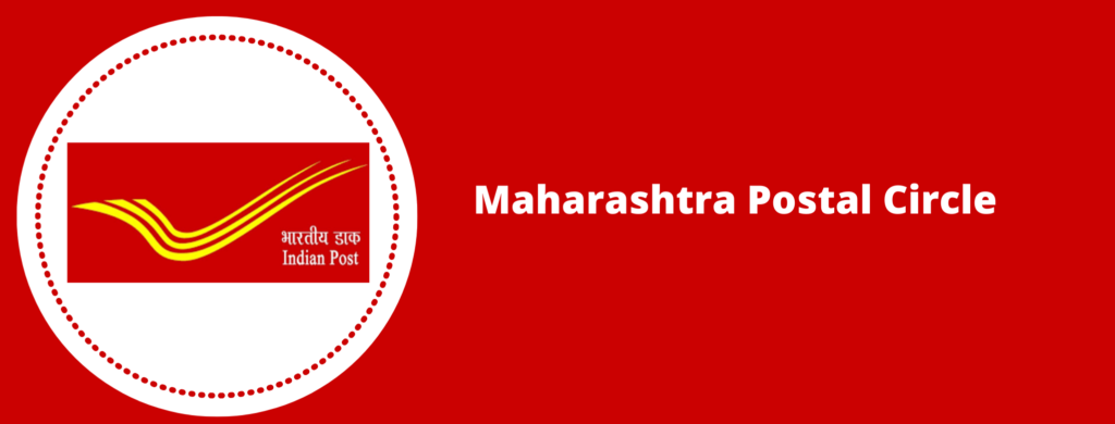 Maharashtra Postal Circle Recruitment