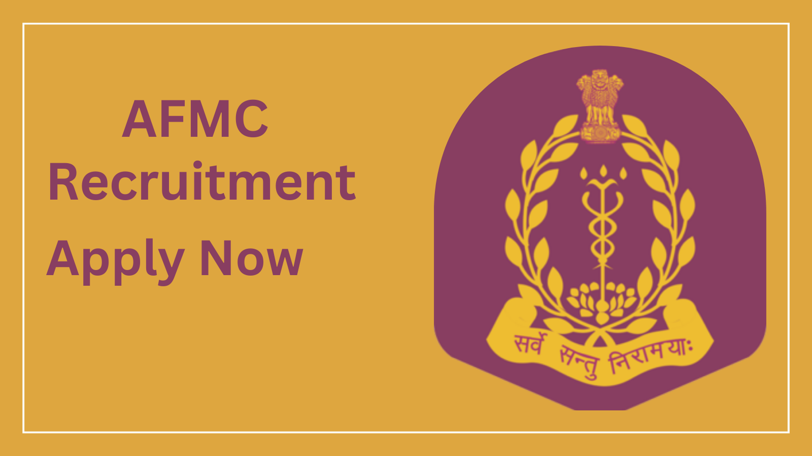 AFMC Recruitment