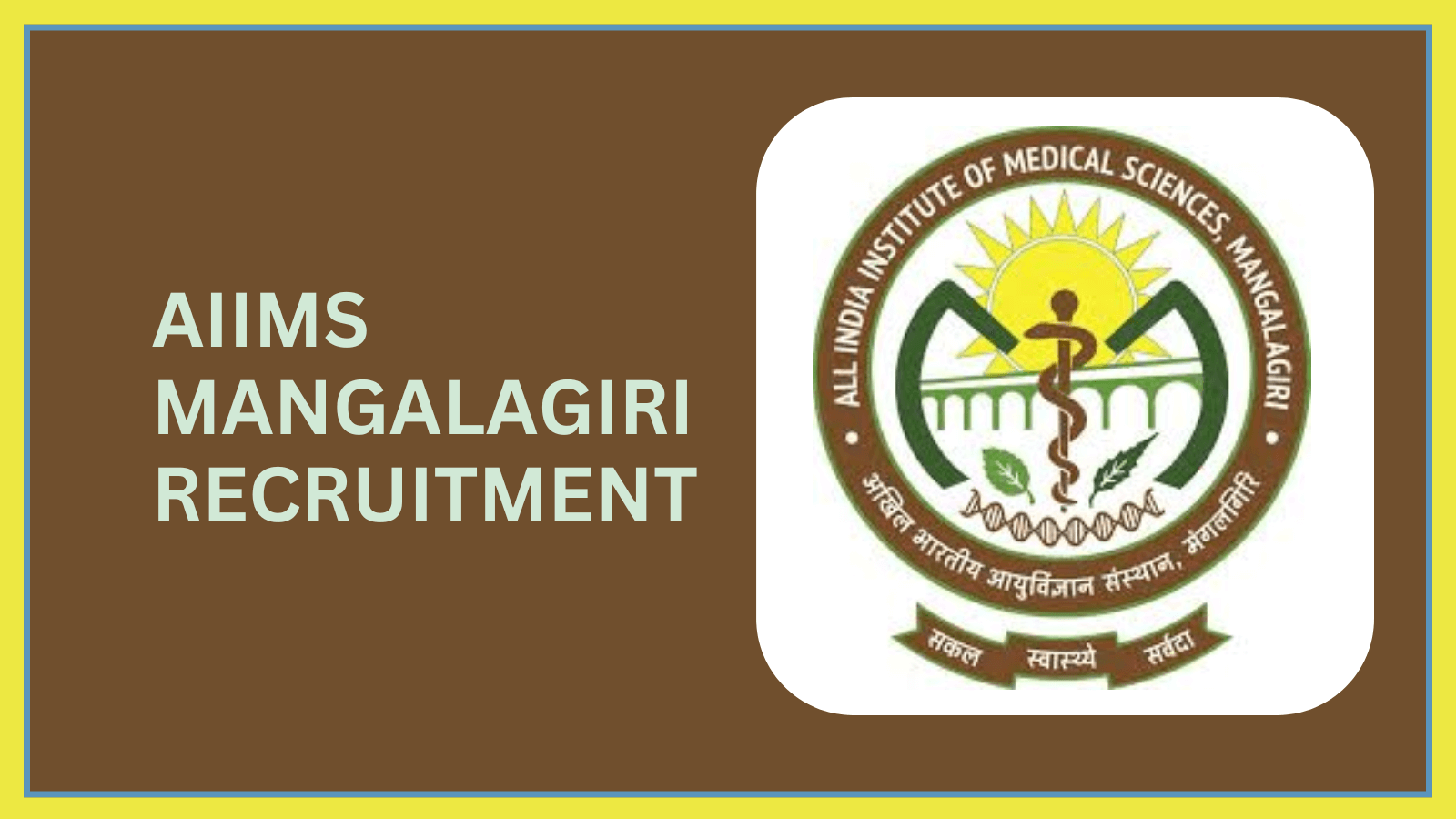 AIIMS Mangalagiri Jobs