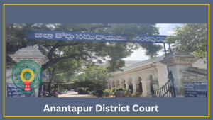 Anantapur District Court Jobs